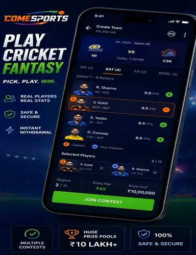 Roletade (roulette de) fantasy cricket & matchday visual 2